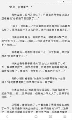 怎么样才可以快速补办菲律宾旅行证 下文详解